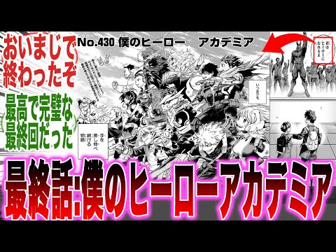【堕天使Hum】 | 【最新265話】何だコレ！？ｗ虎杖と宿儺が突然岩手ぶらり旅に出かけるありえない展開に衝撃が隠せない読者の反応集【呪術廻戦】【265話】【漫画】【考察】【アニメ】【最新話】【みんなの反応集】