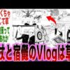 【堕天使Hum】 | あなたに訪れる吉報❗️#pickacard #占い #タロット #オラクルカード
