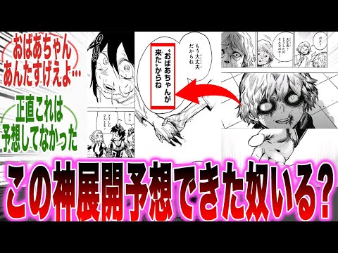 【堕天使Hum】 | 【LINE】11年前に嫁と病気の娘を捨てて私の妹と駆け落ちした夫から突然の連絡「息子が生まれたから俺の家から出て行け！」→浮かれる元夫に妹と息子の“ある秘密”を暴露した結果www