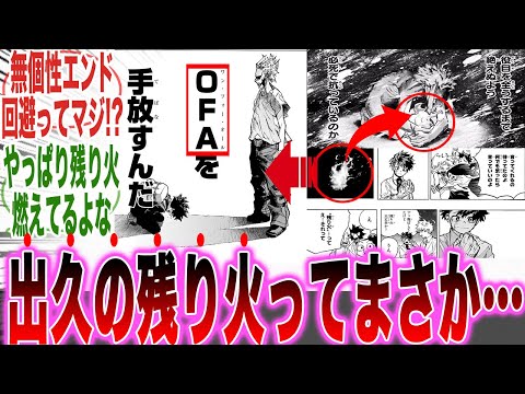 【堕天使Hum】 | 【漫画】職場で誰に対してもクールで冷たい美人同僚。男性からの誘いも全く受け付けない彼女がある日、帰宅途中に駅で困っていて「どうしたんですか？」→話を聞き、彼氏のふりをして助けることなった【マンガ動画】