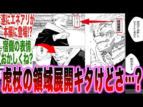 【堕天使Hum】 | 【LINE】息子夫婦の新婚旅行に勝手についてくる義母→旅行当日、嫁から“衝撃の事実”を告げられた姑の反応がwww