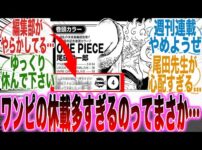 【堕天使Hum】 | 【漫画】俺は社員の8割が女性の会社で働いている。ある日、中途採用で入社した女性に何故か嫌われていて「男の人の感性なんて必要ない」→身に覚えがないので困惑していたんだが俺の双子の美人妹が…【マンガ動画】