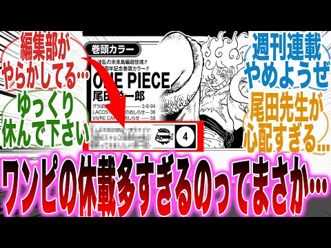 【堕天使Hum】 | 【漫画】本社から社員が出向してきたのだが、ある日急に嫌われて見下されるように「調子に乗るなよ」→戸惑っていたら「先輩に気があるっぽいっすよ」美人後輩が俺を好きらしく…【マンガ動画】