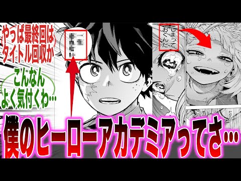 【堕天使Hum】 | 電車でガン見するやつ #恋愛あるある #恋愛 #社会人あるある #社会人