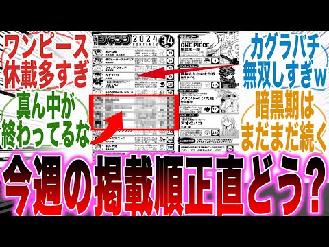 【堕天使Hum】 | 【漫画】職場で誰に対してもクールで冷たい美人同僚。男性からの誘いも全く受け付けない彼女がある日、帰宅途中に駅で困っていて「どうしたんですか？」→話を聞き、彼氏のふりをして助けることなった【マンガ動画】