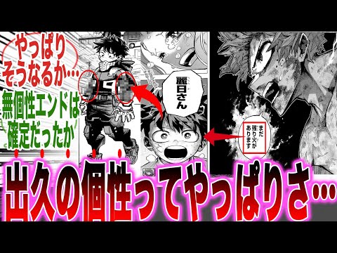 【堕天使Hum】 | 【スカッと】本社から来た社長の娘が45歳の俺に「一生来るな」→「今日の10億の商談、担当は誰よ！？」「昨日、令嬢がクビにしたのでは？」【漫画】【漫画動画】【アニメ】【スカッとする話】【2ch】