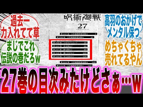 【堕天使Hum】 | 【ONE PIECE】これが答えです...ルフィの