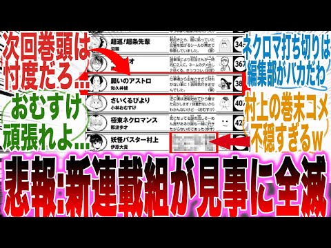 【堕天使Hum】 | 【スカッと】本社から来た社長の娘が45歳の俺に「一生来るな」→「今日の10億の商談、担当は誰よ！？」「昨日、令嬢がクビにしたのでは？」【漫画】【漫画動画】【アニメ】【スカッとする話】【2ch】