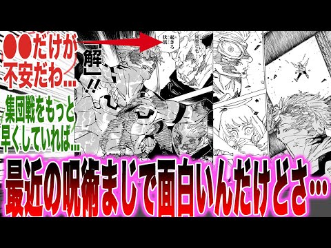 【堕天使Hum】 | 【スカッと】本社から来た社長の娘が45歳の俺に「一生来るな」→「今日の10億の商談、担当は誰よ！？」「昨日、令嬢がクビにしたのでは？」【漫画】【漫画動画】【アニメ】【スカッとする話】【2ch】