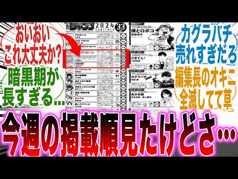 【堕天使Hum】 | 【スカッと】優秀と勘違いする52歳のお局「今から私、居なくなりますがいいんですね？」→9日間放置した結果【アニメ】【スカッとする話】【2ch】【漫画】