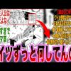 【堕天使Hum】 | 【意外な事実🫢❤️】私はどう想われてる？あの人/周囲があなたに抱く印象💗実は思ってる事✨個人鑑定級深掘りリーディング［ルノルマン/タロット/オラクルカード］