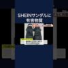【堕天使Hum】 | 【最新1119話】怒涛の新展開に読者震撼…！ついに動き出した古代ロボの名前判明＆予想外の結末に話題沸騰中！※ネタバレ注意