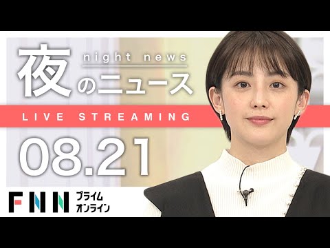 【堕天使Hum】 | 温度計40度振り切れる…ヤマト運輸の倉庫暑すぎで“1人スト”実施　熱中症対策求め交渉も「温度計の故障」として対応拒否か