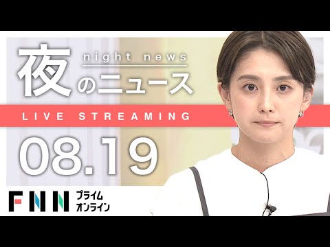 【堕天使Hum】 | 温度計40度振り切れる…ヤマト運輸の倉庫暑すぎで“1人スト”実施　熱中症対策求め交渉も「温度計の故障」として対応拒否か