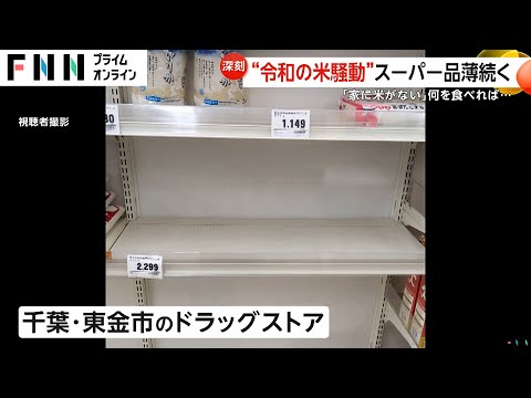 【堕天使Hum】 | 貸金庫から十数億円盗む　三菱UFJ銀、管理者の行員解雇　#ニュース速報