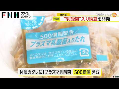 【堕天使Hum】 | 温度計40度振り切れる…ヤマト運輸の倉庫暑すぎで“1人スト”実施　熱中症対策求め交渉も「温度計の故障」として対応拒否か