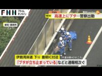 【堕天使Hum】 | 「ここより安い場所があったら教えてください」ロレックス廃盤デイトナが圧倒的な価格で相場へ殴り込み！【ブランドバンク上野店】