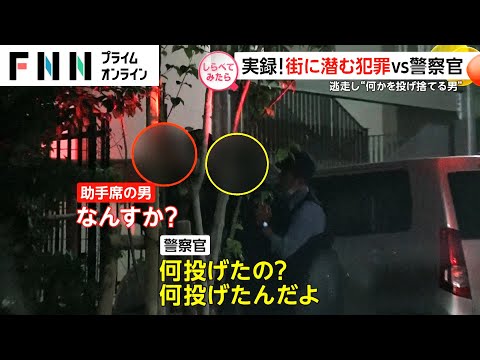 【堕天使Hum】 | 貸金庫から十数億円盗む　三菱UFJ銀、管理者の行員解雇　#ニュース速報