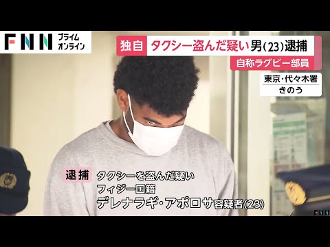 【堕天使Hum】 | 【危険】まるでスーパーマン…バイクに“寝そべり運転”の動画公開も罰金1万5000円　トルコ　#shorts