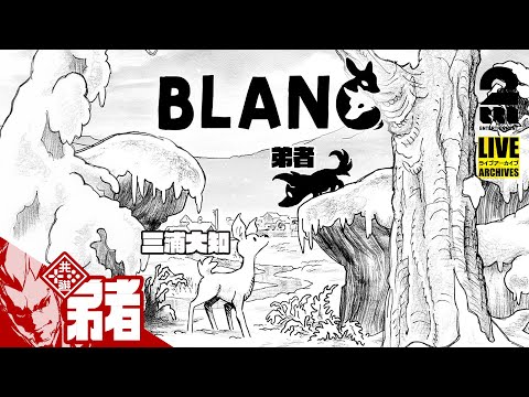 【堕天使Hum】 | ドラクエ3リメイクのラスボス戦に挑む赤見かるび【赤見かるび切り抜き ドラクエ3リメイク ネタバレあり】