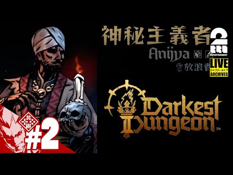 【堕天使Hum】 | ドラクエ3リメイクのラスボス戦に挑む赤見かるび【赤見かるび切り抜き ドラクエ3リメイク ネタバレあり】