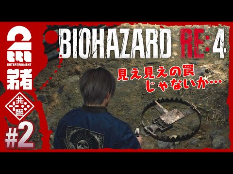 【堕天使Hum】 | ドラクエ3リメイクのラスボス戦に挑む赤見かるび【赤見かるび切り抜き ドラクエ3リメイク ネタバレあり】