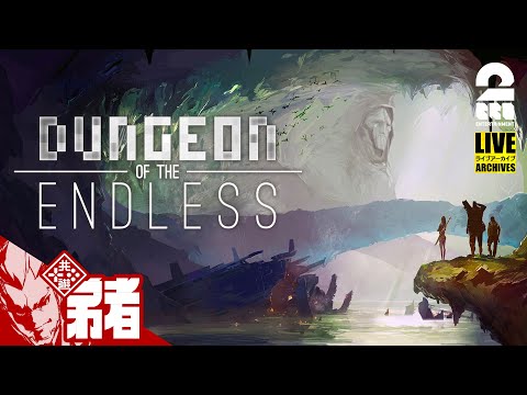 【堕天使Hum】 | 【除邪(CHUXIE)】笑いと恐怖が混在する良ゲー