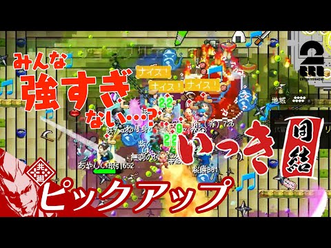 【堕天使Hum】 | ドラクエ3リメイクのラスボス戦に挑む赤見かるび【赤見かるび切り抜き ドラクエ3リメイク ネタバレあり】