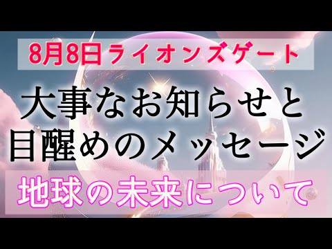 【堕天使Hum】 | 引き寄せている運命🔮✨#pickacard #tarot #オラクルカード #占い