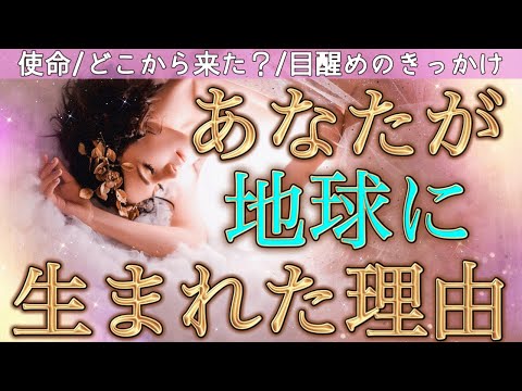 【堕天使Hum】 | 3月25日以降あなたに叶う事❗️#タロット #オラクルカード