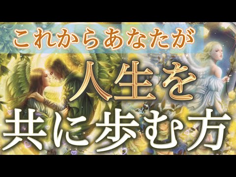 【堕天使Hum】 | 【予祝】1ヶ月以内にあなたが叶える３つの幸せ💗待ち望んでいた事が起こりそうです✨恋愛仕事取り組み✨あなたが受け取る奇跡を時期やタイミングまで深掘りしました［タロット、オラクル、ルノルマンカード］