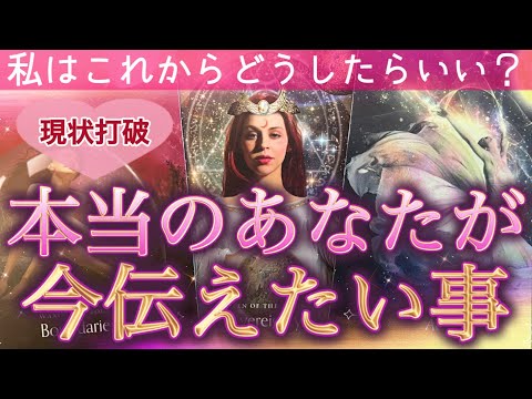 【堕天使Hum】 | 7日以内に起こる事✨#pickacard #オラクルカード #占い