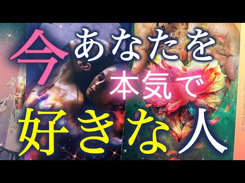 【堕天使Hum】 | 【2022年運勢🐯】全体運・恋愛運・仕事運・金運・健康運❤️好転する時のサインや時期、今年ご縁のある方のイニシャルと誕生日✨個人鑑定級にとことん掘り下げました［ルノルマンタロットオラクルカード］