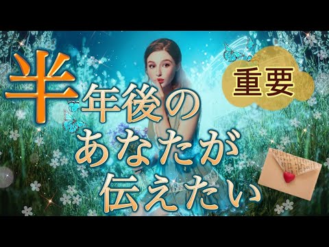 【堕天使Hum】 | 7日以内に起こる事✨#pickacard #オラクルカード #占い