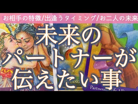 【堕天使Hum】 | 3月25日以降あなたに叶う事💓#オラクルカード #タロット