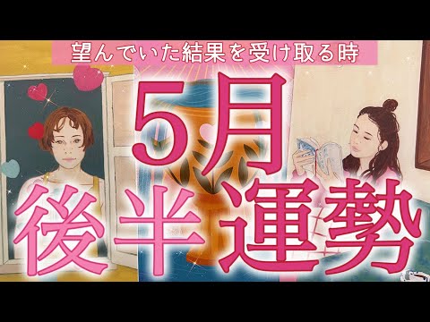 【堕天使Hum】 | 【2022年運勢🐯】全体運・恋愛運・仕事運・金運・健康運❤️好転する時のサインや時期、今年ご縁のある方のイニシャルと誕生日✨個人鑑定級にとことん掘り下げました［ルノルマンタロットオラクルカード］