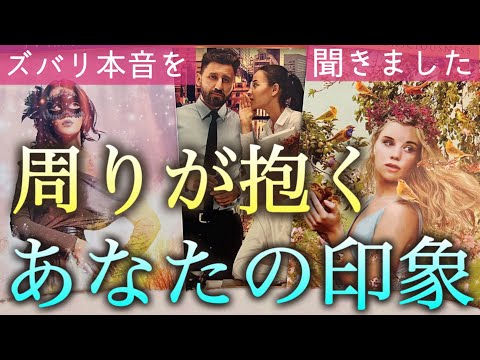 【堕天使Hum】 | 【16日から30日】選択肢◯さんに大逆転起こりました🧜‍♀️🚀❤️✨あなたに起こりそうな事、気をつけること、恋愛仕事健康運、ラッキーアイテム、カラー🌹個人鑑定級