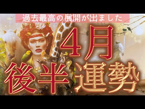 【堕天使Hum】 | 【2022年運勢🐯】全体運・恋愛運・仕事運・金運・健康運❤️好転する時のサインや時期、今年ご縁のある方のイニシャルと誕生日✨個人鑑定級にとことん掘り下げました［ルノルマンタロットオラクルカード］