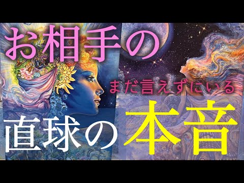 【堕天使Hum】 | 【2022年運勢🐯】全体運・恋愛運・仕事運・金運・健康運❤️好転する時のサインや時期、今年ご縁のある方のイニシャルと誕生日✨個人鑑定級にとことん掘り下げました［ルノルマンタロットオラクルカード］