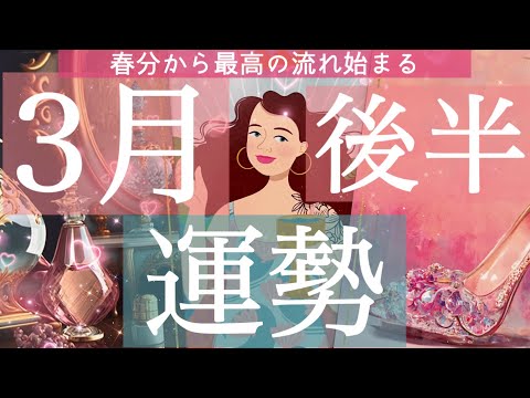 【堕天使Hum】 | 【2022年運勢🐯】全体運・恋愛運・仕事運・金運・健康運❤️好転する時のサインや時期、今年ご縁のある方のイニシャルと誕生日✨個人鑑定級にとことん掘り下げました［ルノルマンタロットオラクルカード］