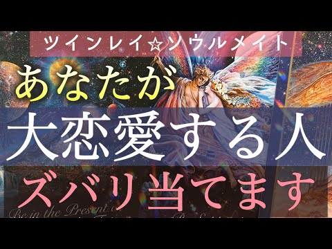 【堕天使Hum】 | 【予祝】1ヶ月以内にあなたが叶える３つの幸せ💗待ち望んでいた事が起こりそうです✨恋愛仕事取り組み✨あなたが受け取る奇跡を時期やタイミングまで深掘りしました［タロット、オラクル、ルノルマンカード］