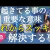 【堕天使Hum】 | I Tipped A Pizza Delivery Driver A Car