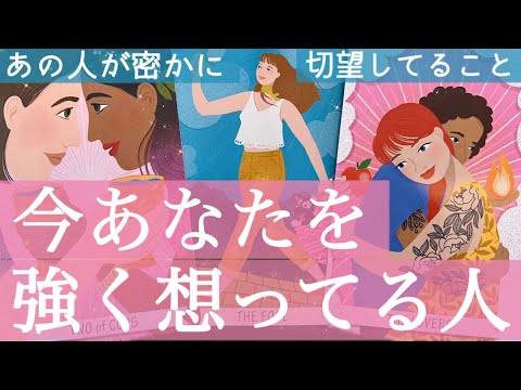 【堕天使Hum】 | 【恋愛対象】お相手にとってあなたの存在とは💕✨🌼🖤🔥