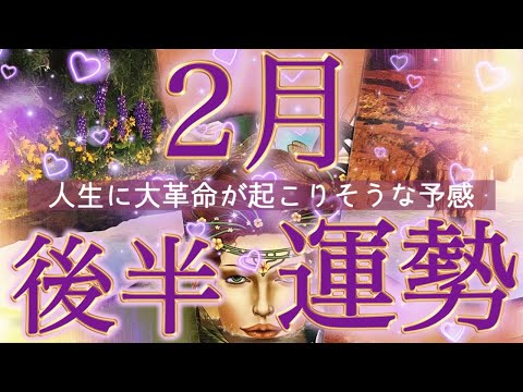 【堕天使Hum】 | 3月25日以降あなたに叶う事❗️#タロット #オラクルカード