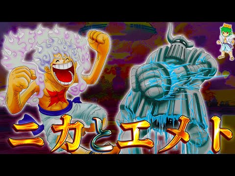 【堕天使Hum】 | 【アニメ】社員旅行当日に部長「留守番よろしくｗ文句あるなら社長に言えば？」→実は社長令嬢の私は…【スカッと】【スカッとする話】【2ch】【漫画】