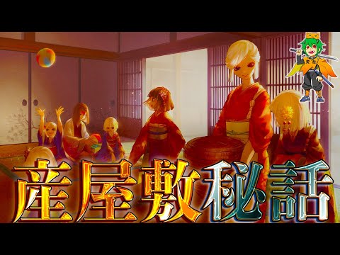 【堕天使Hum】 | 【ONE PIECE】神の騎士団9名の