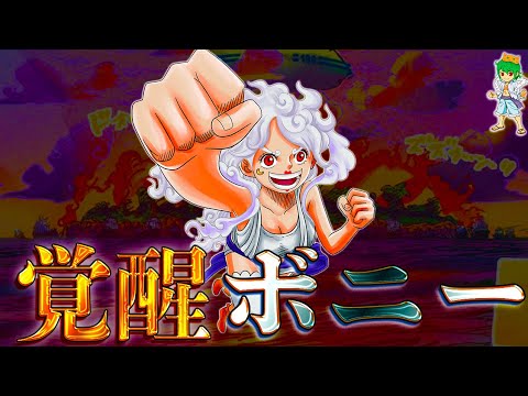 【堕天使Hum】 | 過激派ヴィーガンなのにお肉の棒は食べたいやつ【アニメ】【コント】パート４