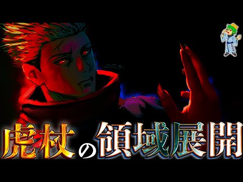 【堕天使Hum】 | 【呪術廻戦】呪術界最高位｢特級呪術師｣！！最強の5人の過去&秘話を徹底解説【※ネタバレ注意