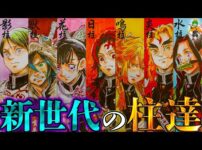 【堕天使Hum】 | マジで口の中とろけてるやつ