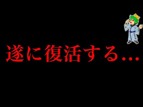 【堕天使Hum】 | 【スカッと】優秀と勘違いする52歳のお局「今から私、居なくなりますがいいんですね？」→9日間放置した結果【アニメ】【スカッとする話】【2ch】【漫画】
